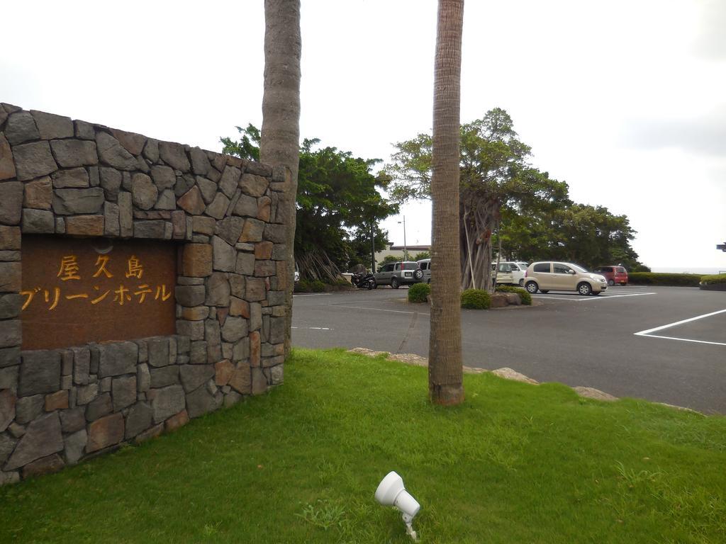 Yakushima Green Hotel Eksteriør billede
