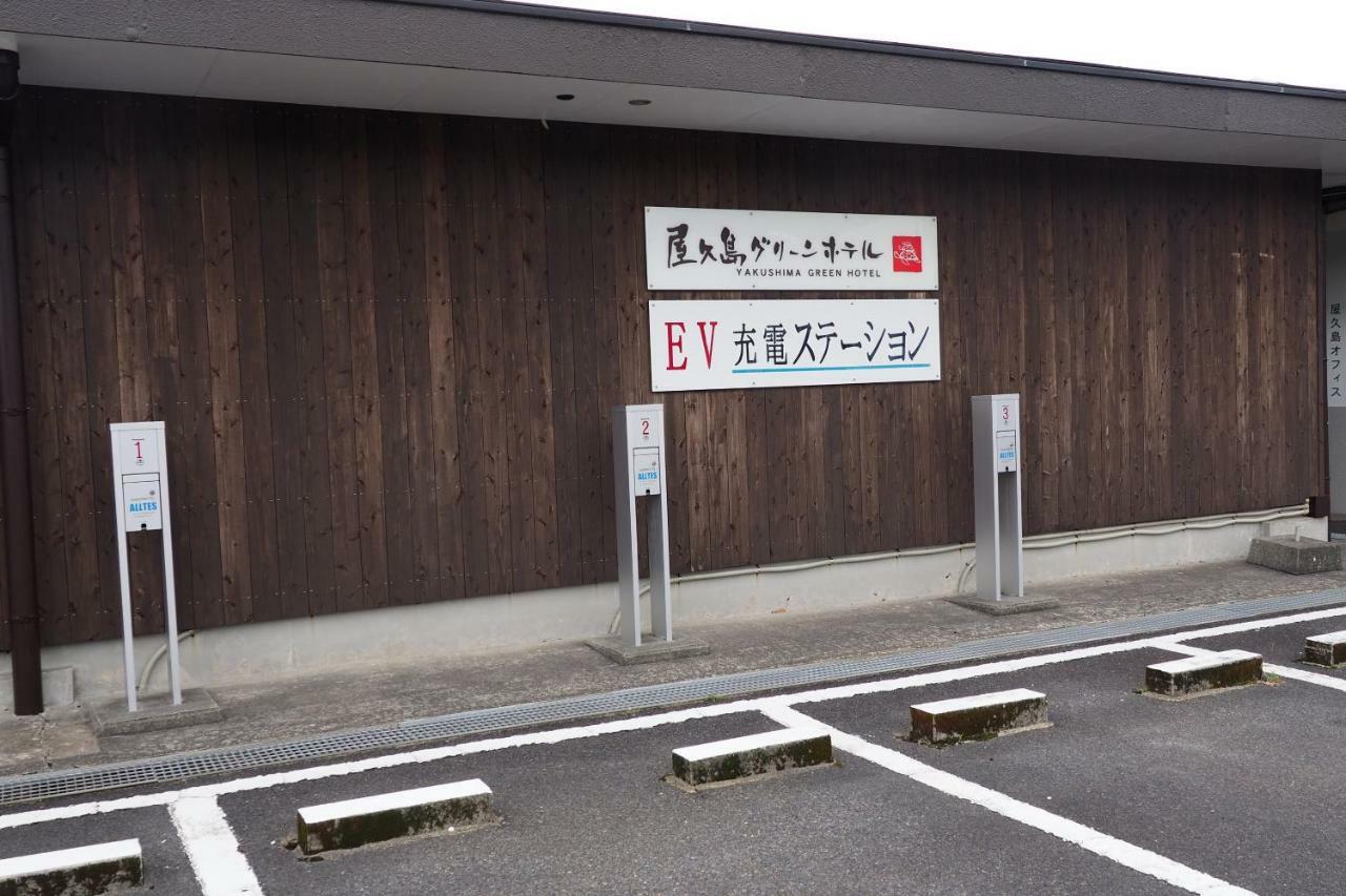 Yakushima Green Hotel Eksteriør billede